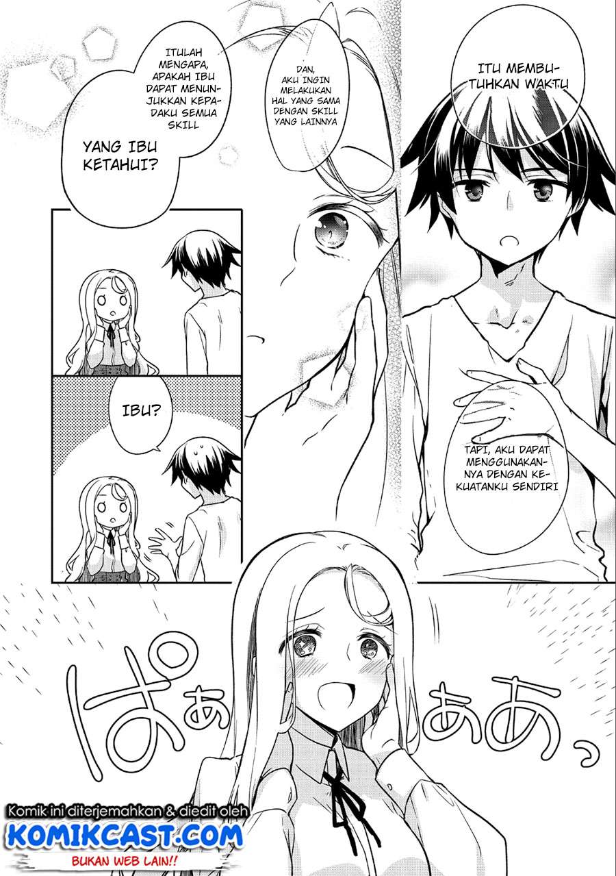 Mushoku no Eiyuu: Betsu ni Skill Nanka Iranakattan daga Chapter 4 - halaman 3