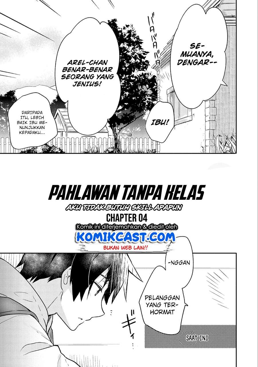 Mushoku no Eiyuu: Betsu ni Skill Nanka Iranakattan daga Chapter 4 - halaman 4