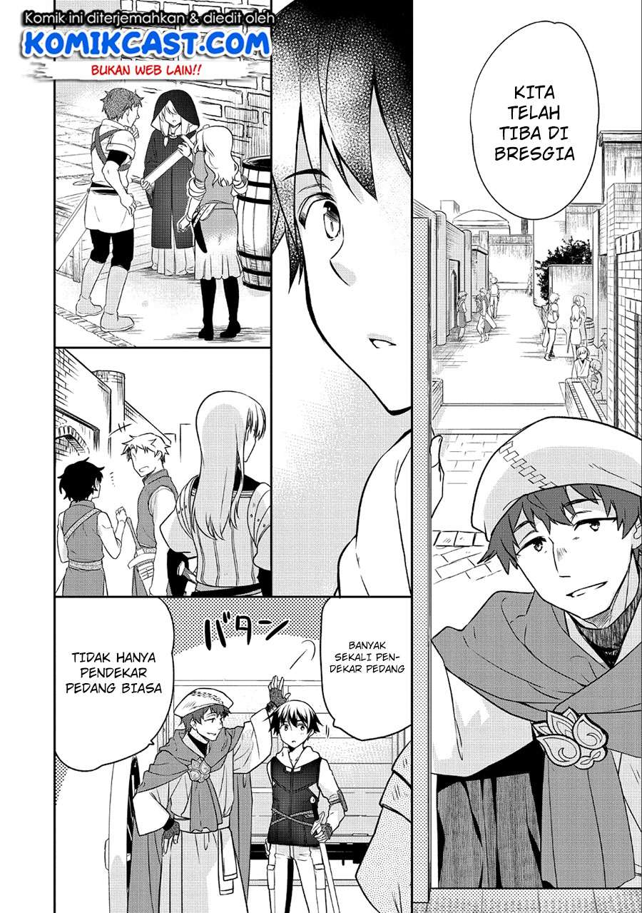 Mushoku no Eiyuu: Betsu ni Skill Nanka Iranakattan daga Chapter 4 - halaman 5