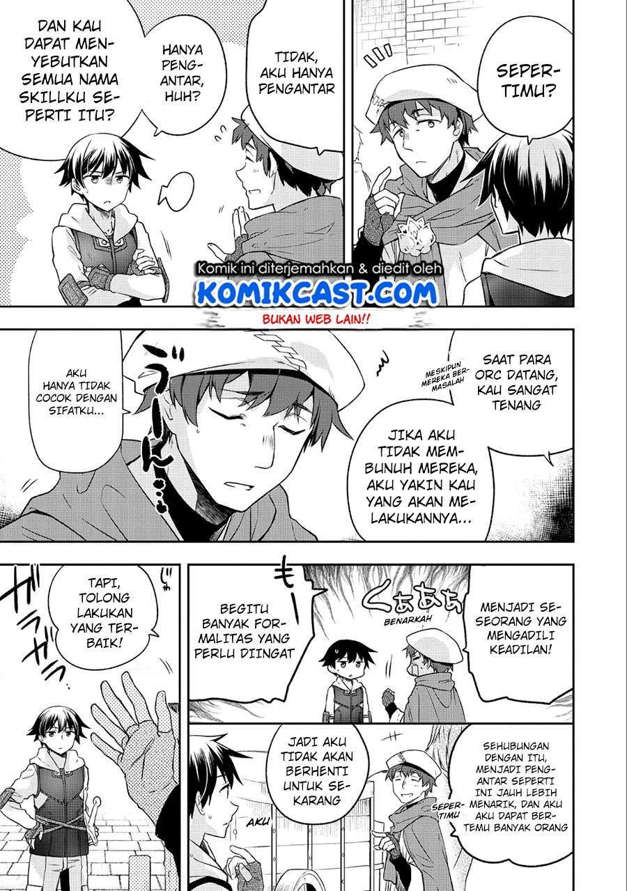 Mushoku no Eiyuu: Betsu ni Skill Nanka Iranakattan daga Chapter 4 - halaman 6
