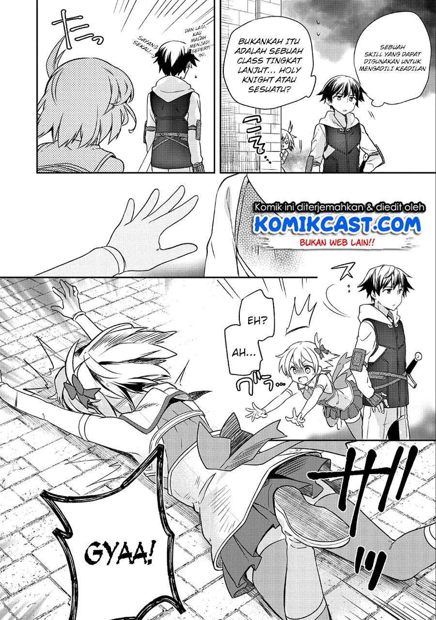 Mushoku no Eiyuu: Betsu ni Skill Nanka Iranakattan daga Chapter 4 - halaman 7