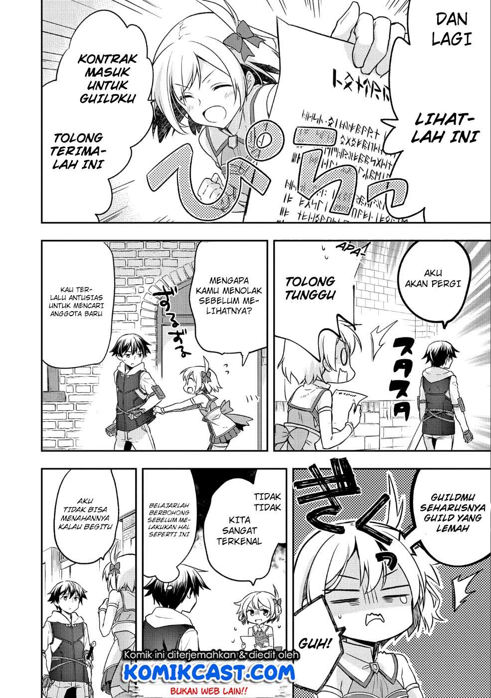 Mushoku no Eiyuu: Betsu ni Skill Nanka Iranakattan daga Chapter 4 - halaman 9