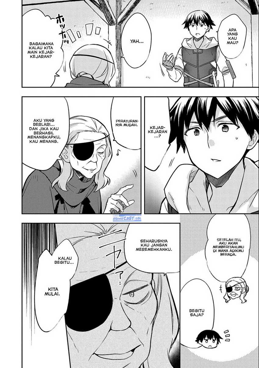 Mushoku no Eiyuu: Betsu ni Skill Nanka Iranakattan daga Chapter 40 - halaman 20