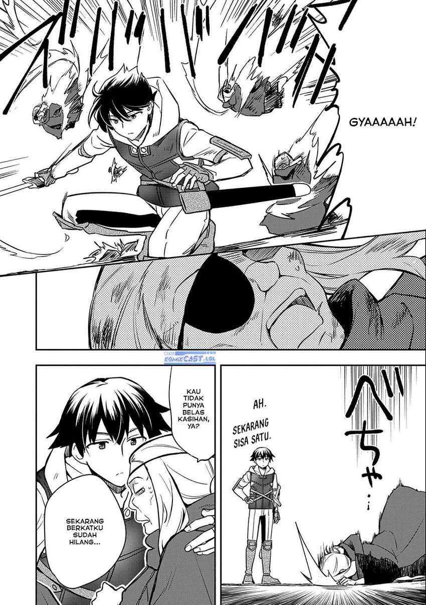 Mushoku no Eiyuu: Betsu ni Skill Nanka Iranakattan daga Chapter 40 - halaman 26