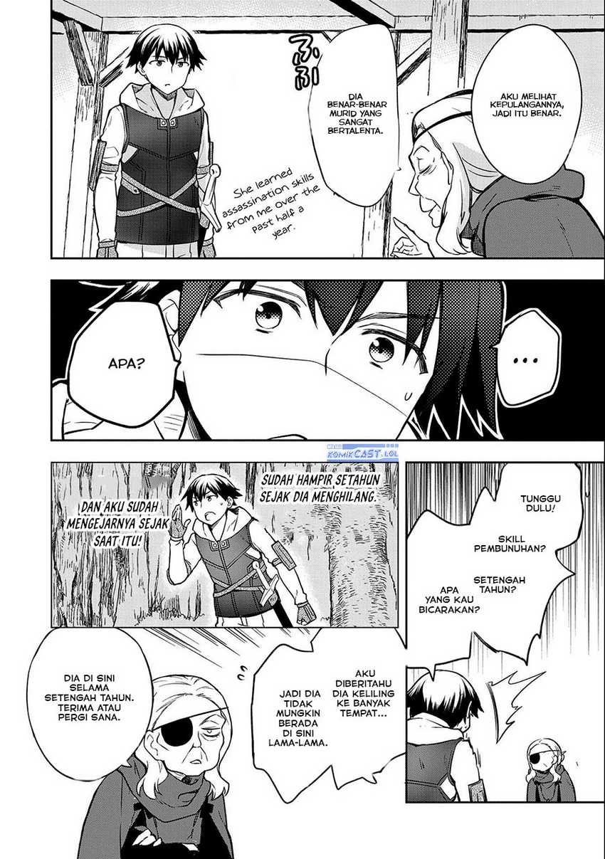 Mushoku no Eiyuu: Betsu ni Skill Nanka Iranakattan daga Chapter 40 - halaman 28