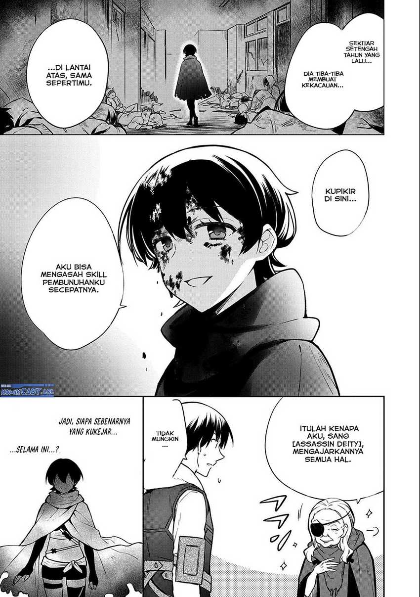 Mushoku no Eiyuu: Betsu ni Skill Nanka Iranakattan daga Chapter 40 - halaman 29