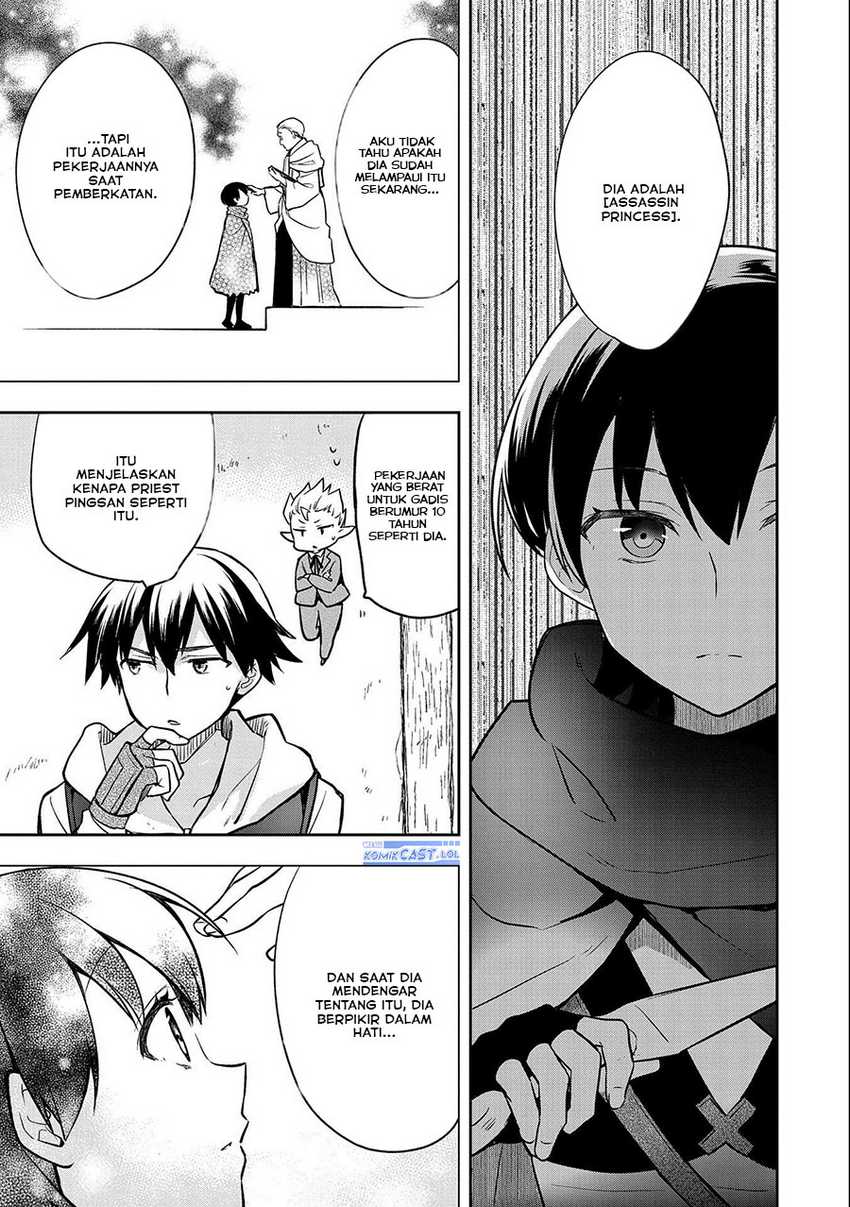 Mushoku no Eiyuu: Betsu ni Skill Nanka Iranakattan daga Chapter 40 - halaman 31