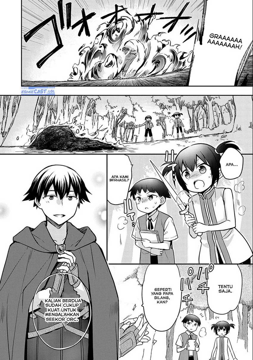 Mushoku no Eiyuu: Betsu ni Skill Nanka Iranakattan daga Chapter 41 - halaman 18