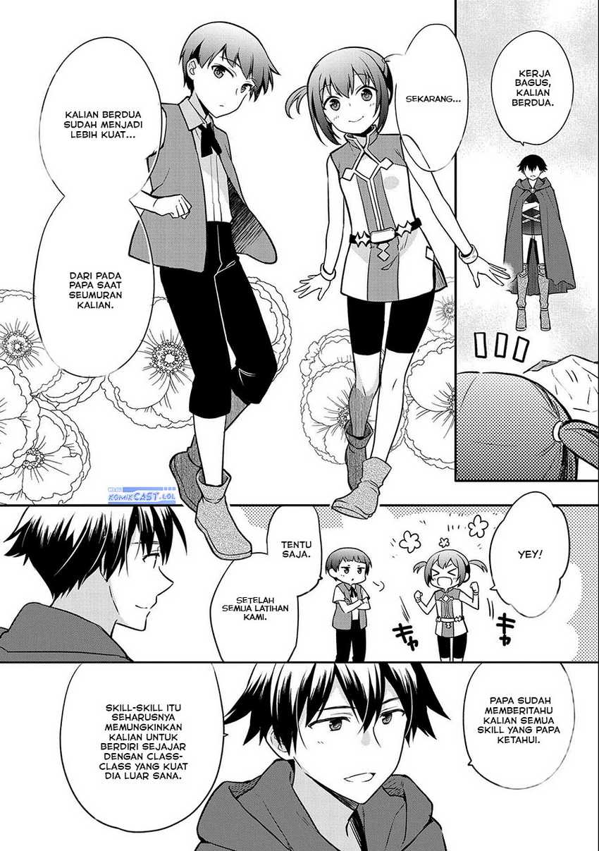 Mushoku no Eiyuu: Betsu ni Skill Nanka Iranakattan daga Chapter 41 - halaman 22