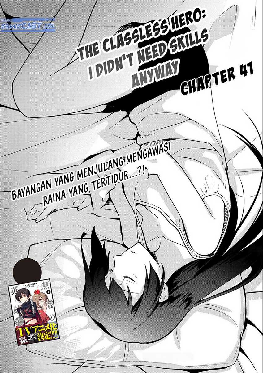 Mushoku no Eiyuu: Betsu ni Skill Nanka Iranakattan daga Chapter 41 - halaman 3