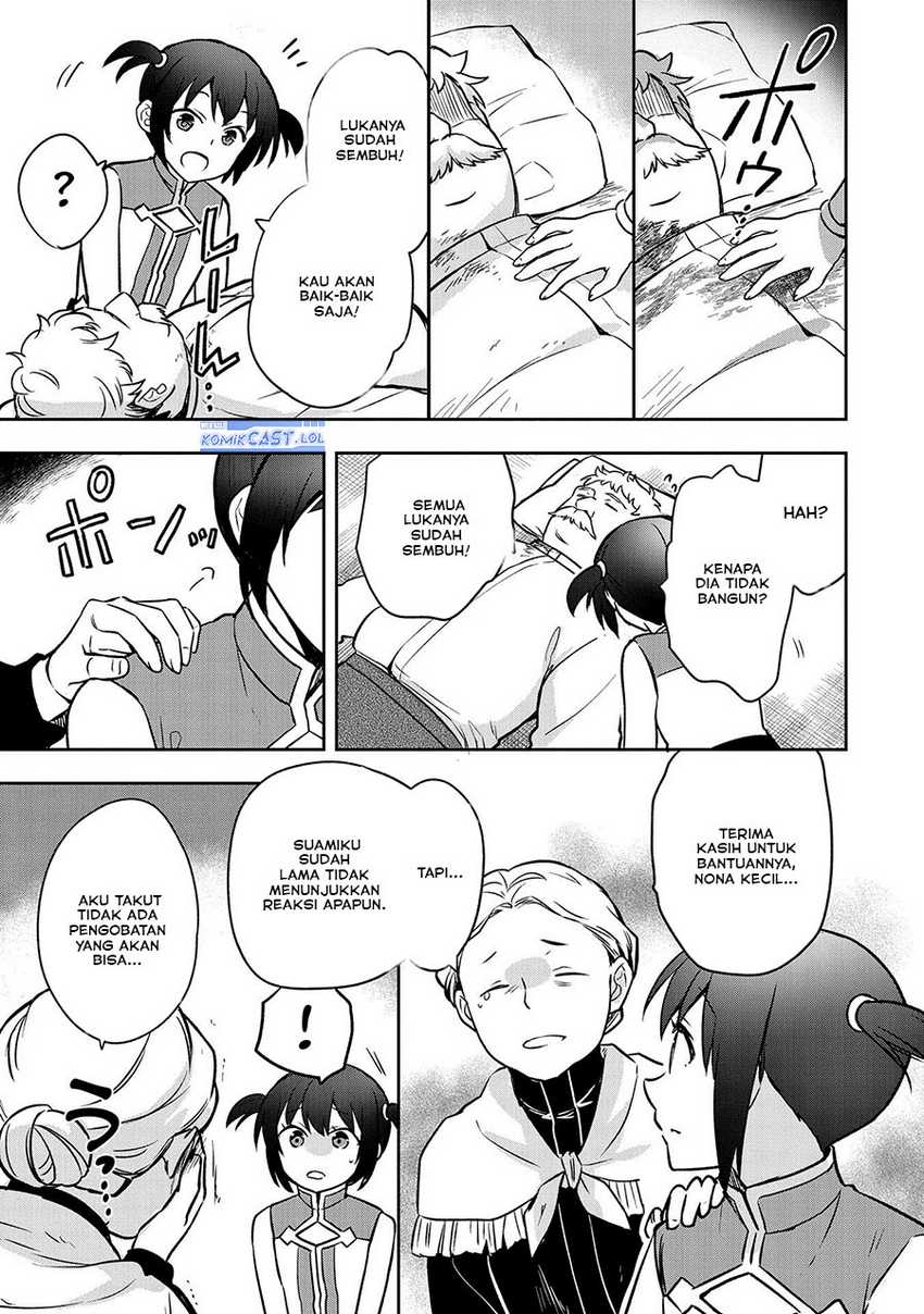 Mushoku no Eiyuu: Betsu ni Skill Nanka Iranakattan daga Chapter 42 - halaman 11