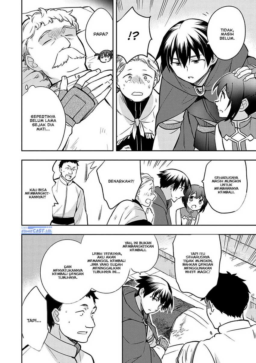 Mushoku no Eiyuu: Betsu ni Skill Nanka Iranakattan daga Chapter 42 - halaman 12