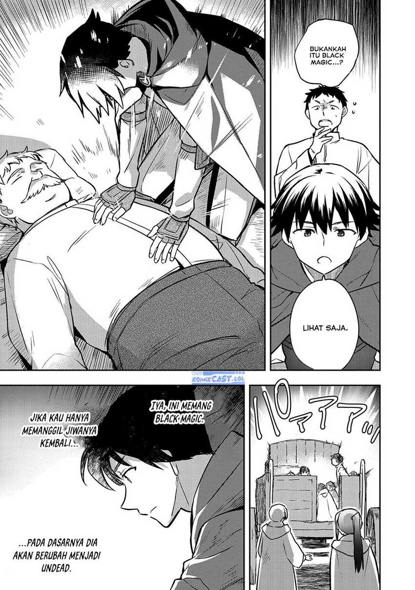 Mushoku no Eiyuu: Betsu ni Skill Nanka Iranakattan daga Chapter 42 - halaman 13