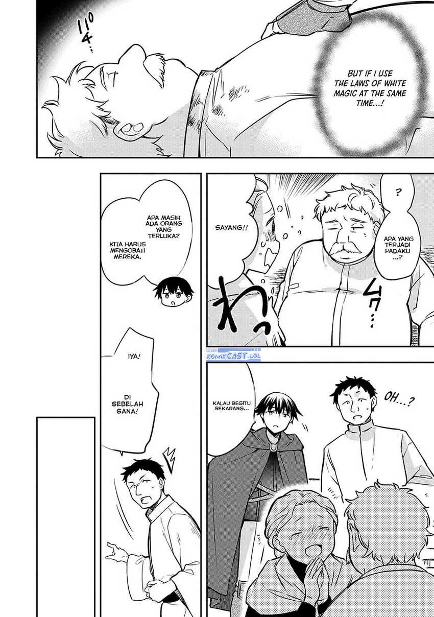 Mushoku no Eiyuu: Betsu ni Skill Nanka Iranakattan daga Chapter 42 - halaman 14