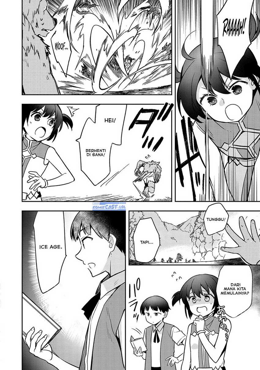 Mushoku no Eiyuu: Betsu ni Skill Nanka Iranakattan daga Chapter 42 - halaman 6