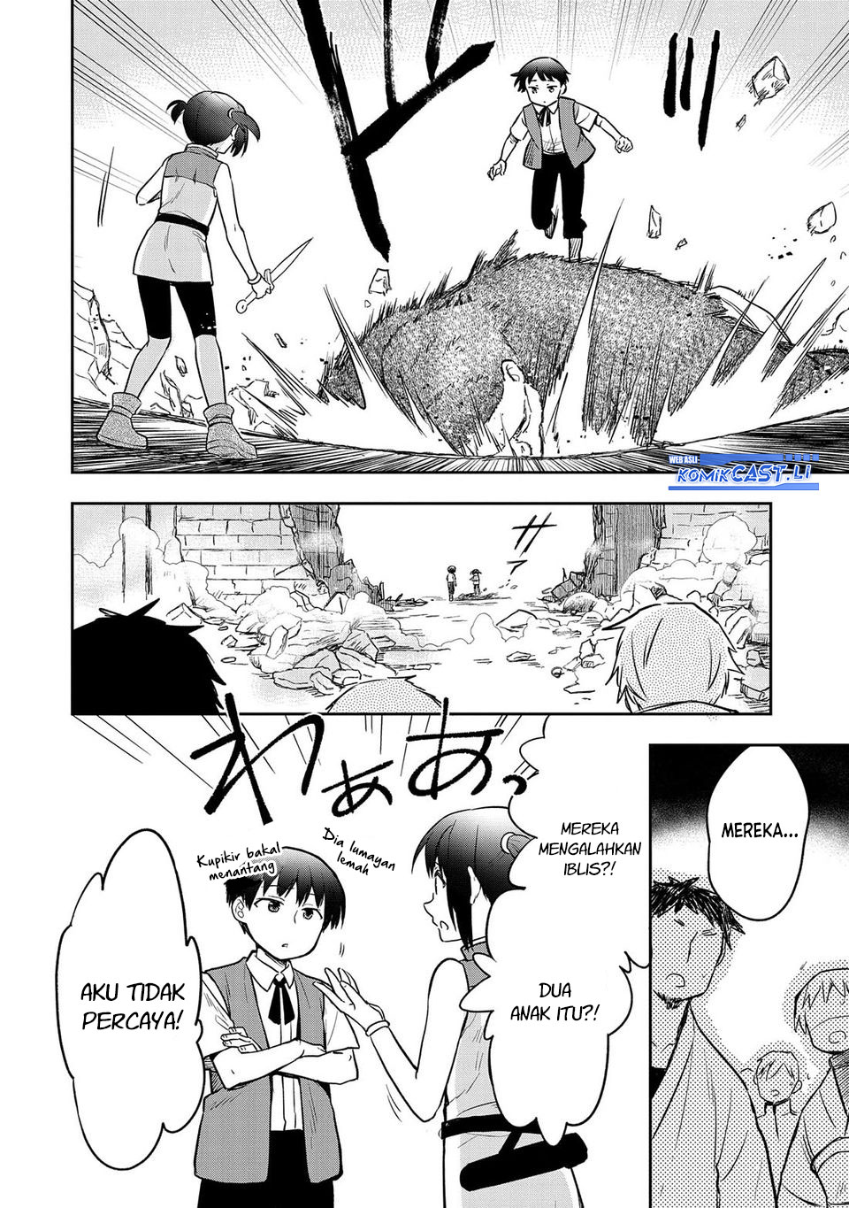 Mushoku no Eiyuu: Betsu ni Skill Nanka Iranakattan daga Chapter 43 - halaman 10