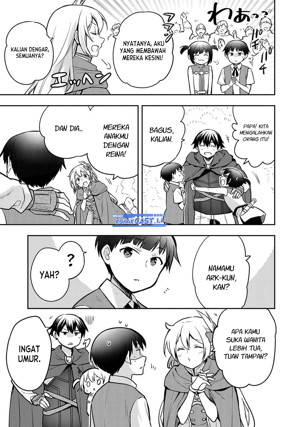 Mushoku no Eiyuu: Betsu ni Skill Nanka Iranakattan daga Chapter 43 - halaman 11