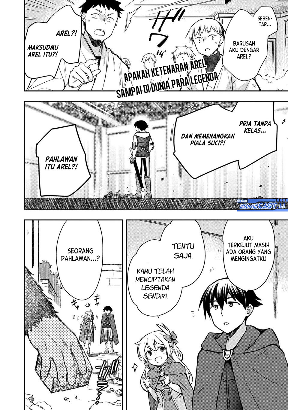 Mushoku no Eiyuu: Betsu ni Skill Nanka Iranakattan daga Chapter 43 - halaman 2