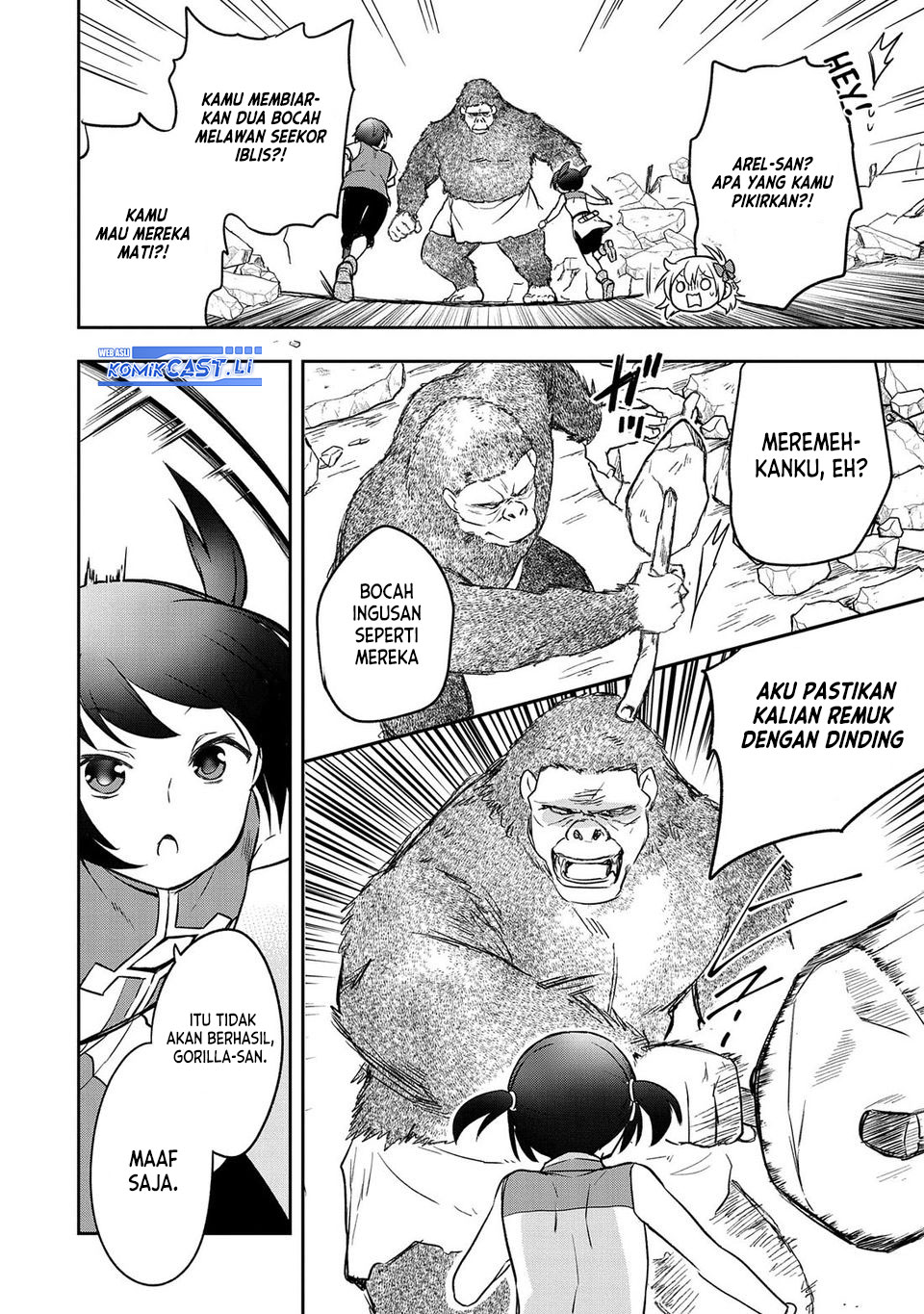 Mushoku no Eiyuu: Betsu ni Skill Nanka Iranakattan daga Chapter 43 - halaman 4