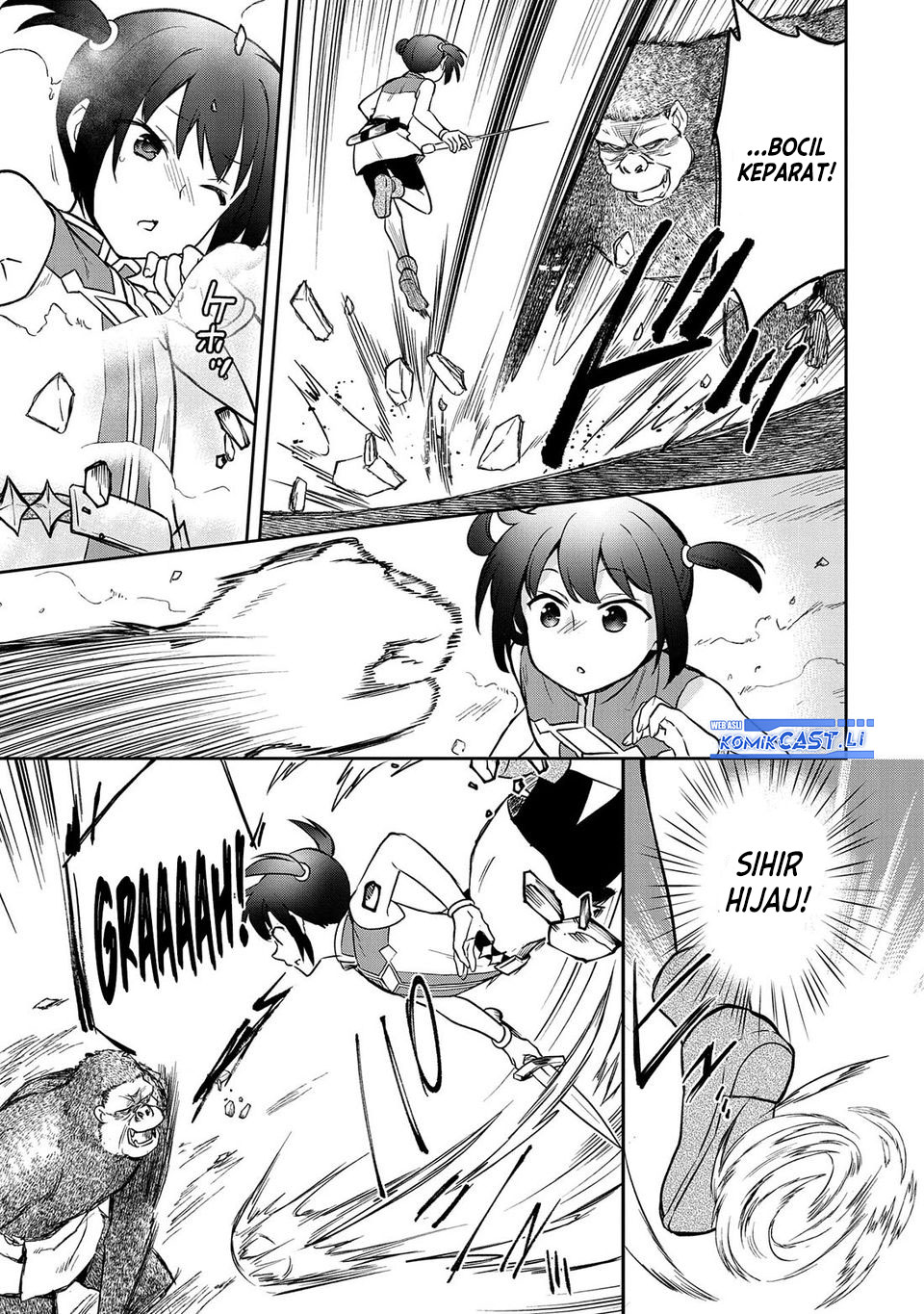 Mushoku no Eiyuu: Betsu ni Skill Nanka Iranakattan daga Chapter 43 - halaman 7