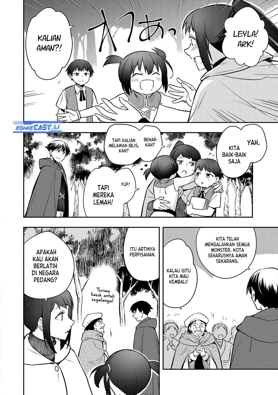 Mushoku no Eiyuu: Betsu ni Skill Nanka Iranakattan daga Chapter 44 - halaman 10