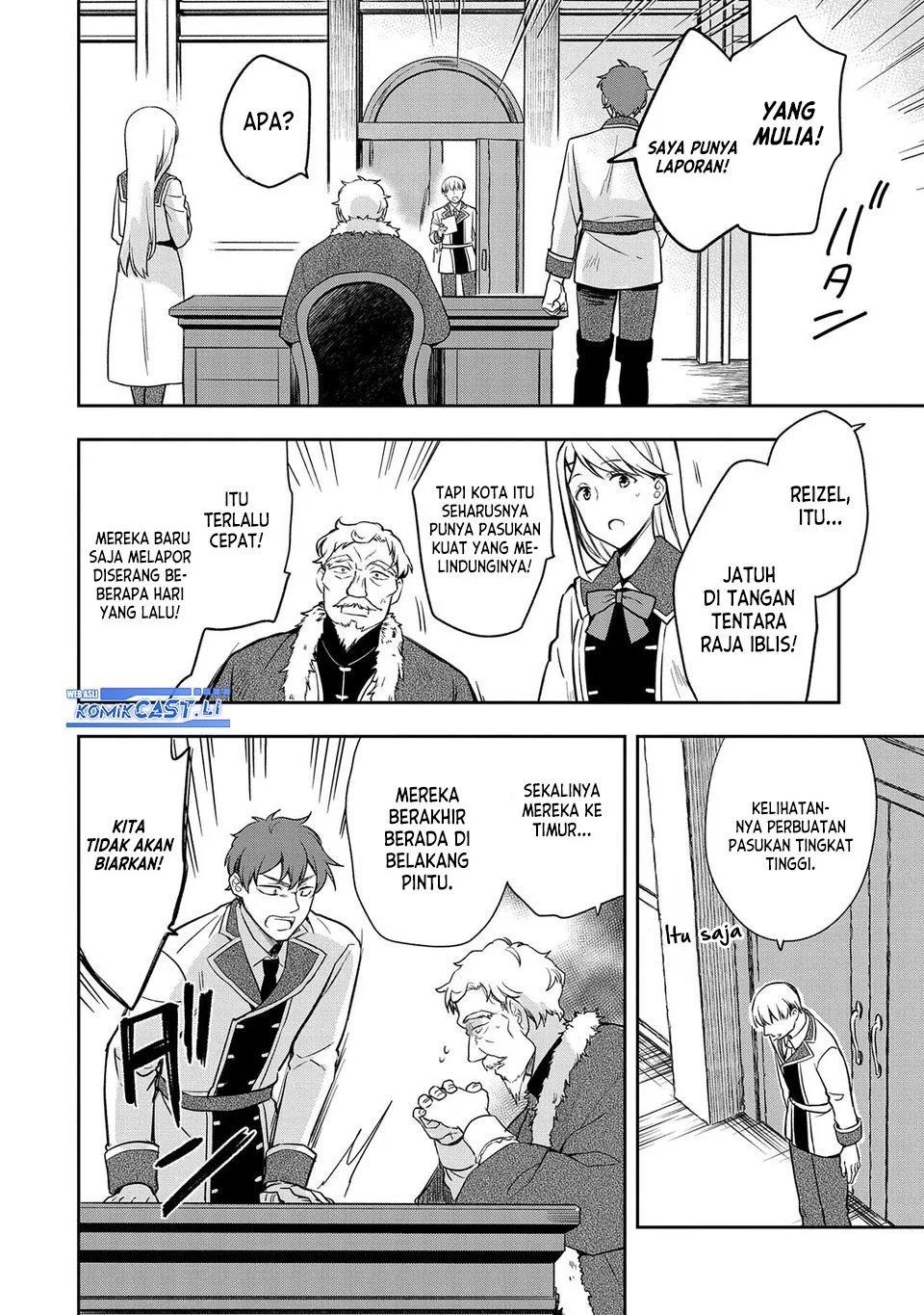 Mushoku no Eiyuu: Betsu ni Skill Nanka Iranakattan daga Chapter 44 - halaman 12