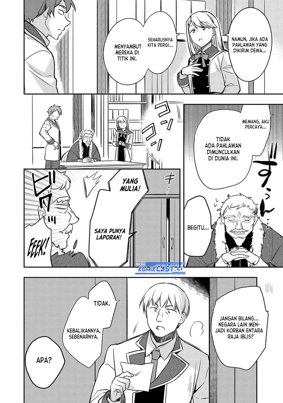 Mushoku no Eiyuu: Betsu ni Skill Nanka Iranakattan daga Chapter 44 - halaman 18