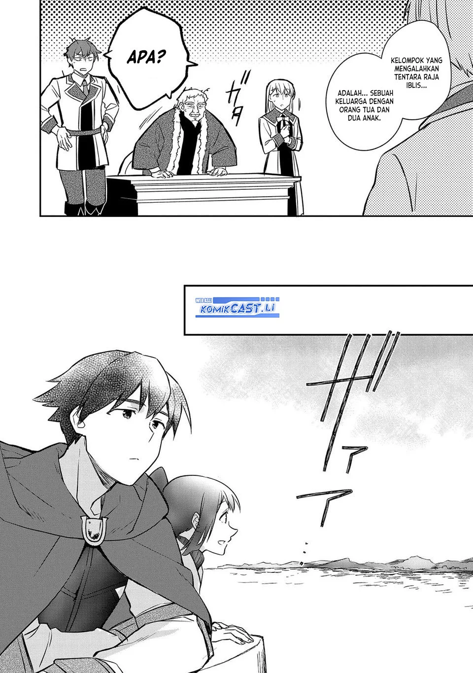 Mushoku no Eiyuu: Betsu ni Skill Nanka Iranakattan daga Chapter 44 - halaman 20