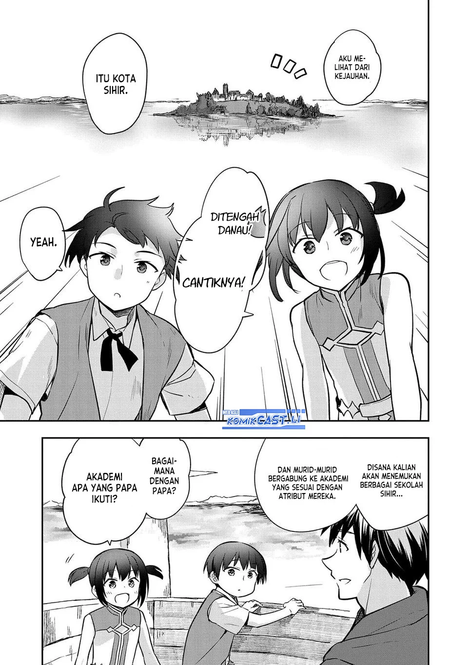 Mushoku no Eiyuu: Betsu ni Skill Nanka Iranakattan daga Chapter 44 - halaman 21