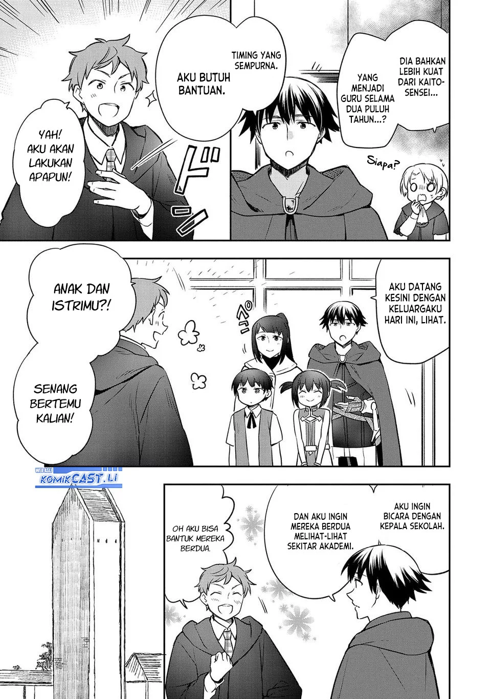 Mushoku no Eiyuu: Betsu ni Skill Nanka Iranakattan daga Chapter 44 - halaman 29