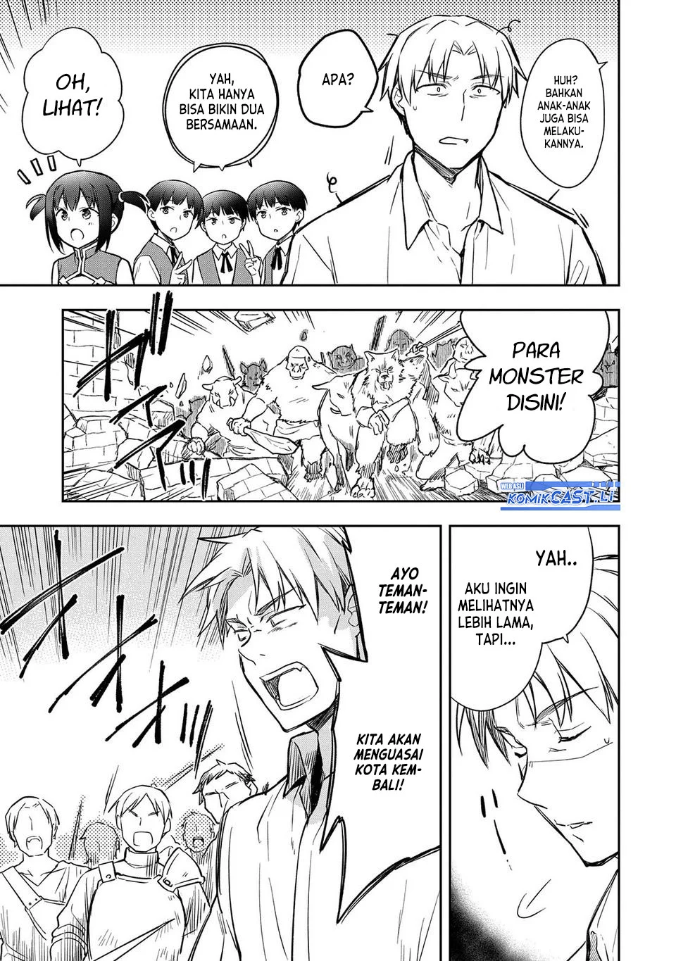 Mushoku no Eiyuu: Betsu ni Skill Nanka Iranakattan daga Chapter 44 - halaman 5