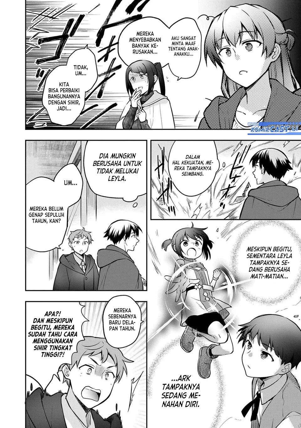 Mushoku no Eiyuu: Betsu ni Skill Nanka Iranakattan daga Chapter 45 - halaman 14