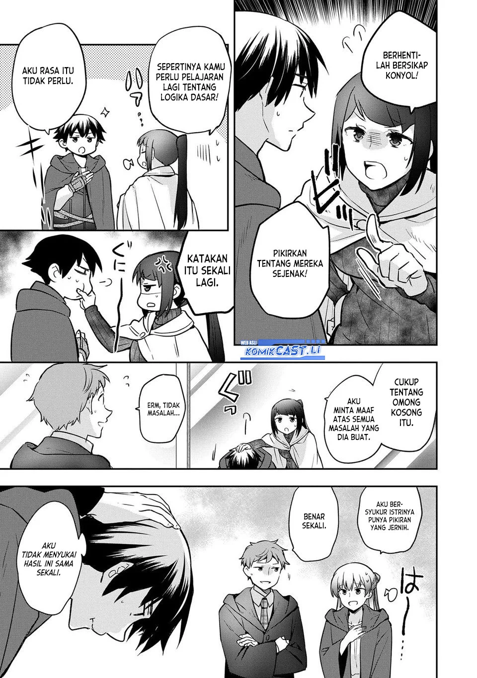 Mushoku no Eiyuu: Betsu ni Skill Nanka Iranakattan daga Chapter 45 - halaman 17
