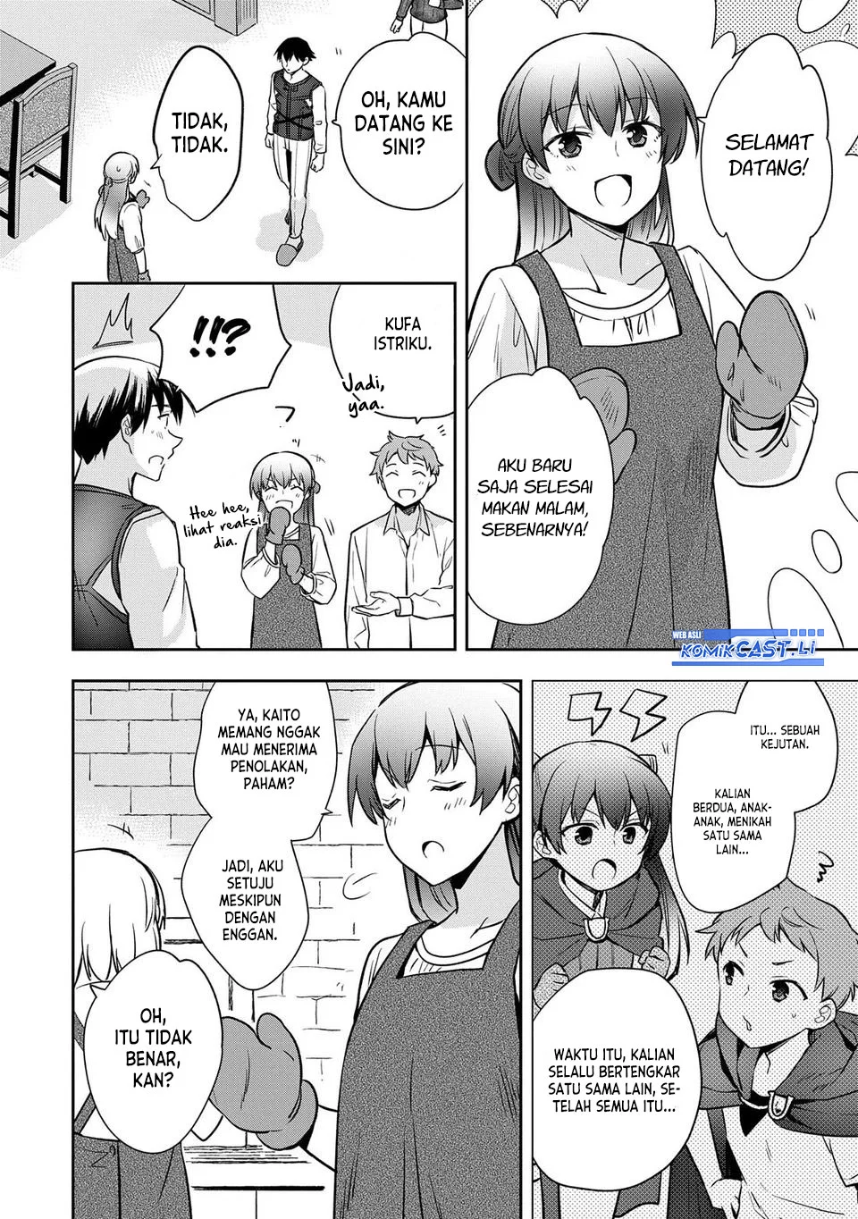 Mushoku no Eiyuu: Betsu ni Skill Nanka Iranakattan daga Chapter 45 - halaman 20