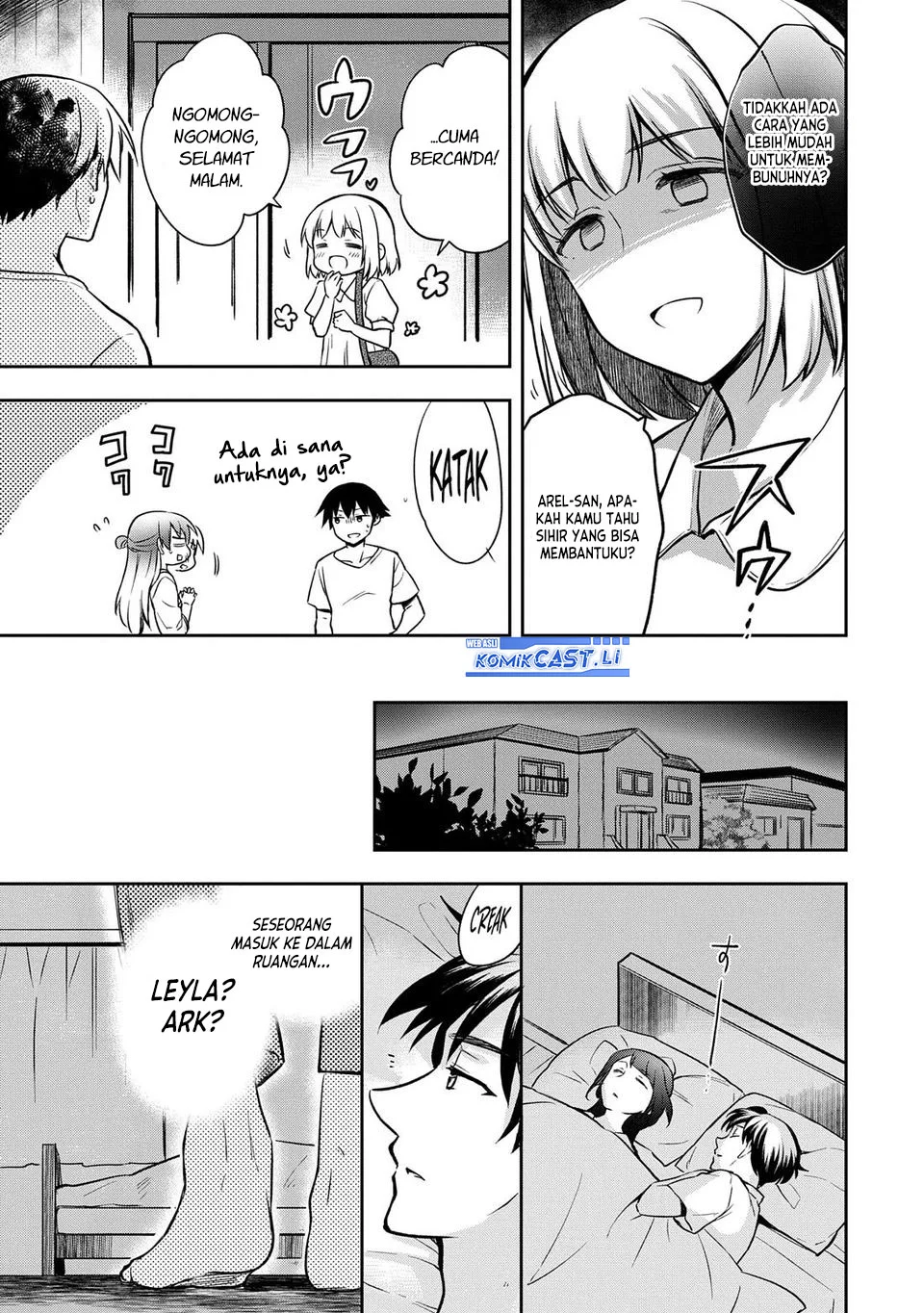 Mushoku no Eiyuu: Betsu ni Skill Nanka Iranakattan daga Chapter 45 - halaman 25