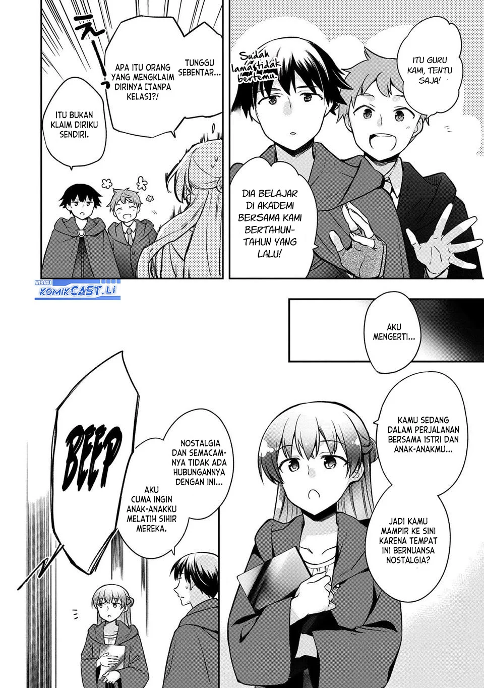 Mushoku no Eiyuu: Betsu ni Skill Nanka Iranakattan daga Chapter 45 - halaman 8