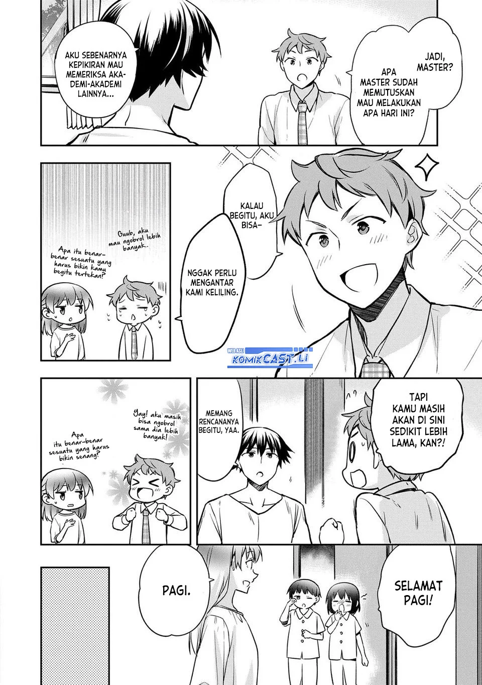 Mushoku no Eiyuu: Betsu ni Skill Nanka Iranakattan daga Chapter 46 - halaman 18