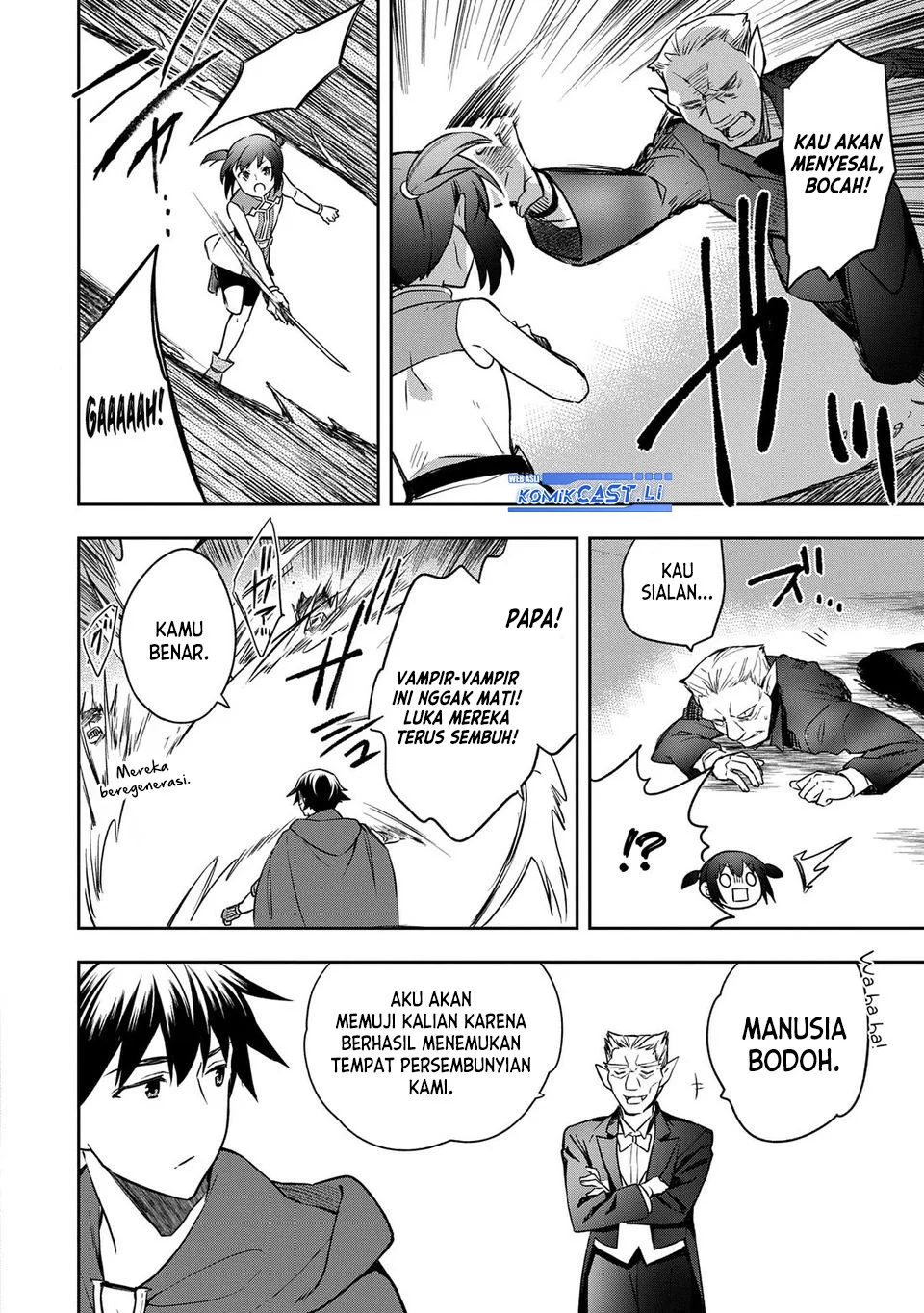 Mushoku no Eiyuu: Betsu ni Skill Nanka Iranakattan daga Chapter 46 - halaman 24