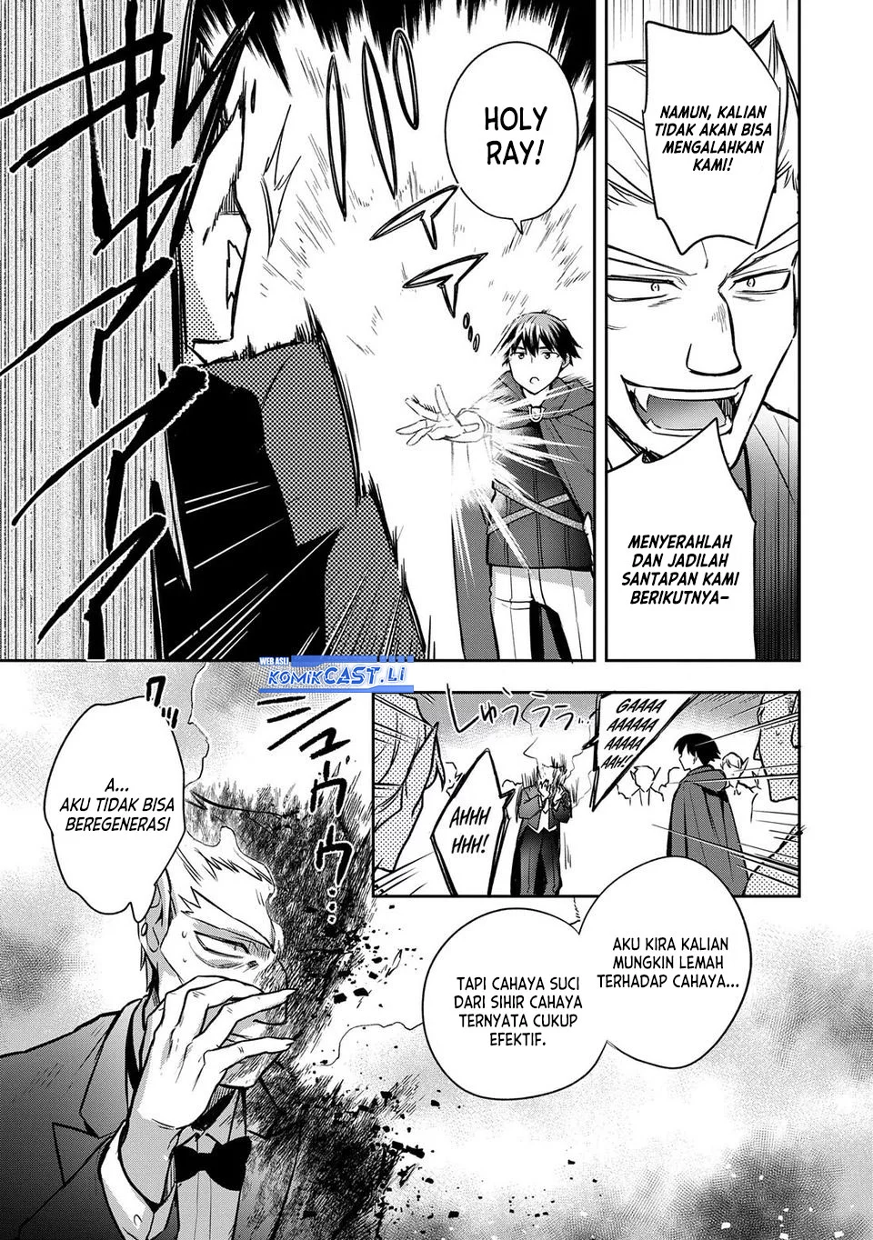 Mushoku no Eiyuu: Betsu ni Skill Nanka Iranakattan daga Chapter 46 - halaman 25