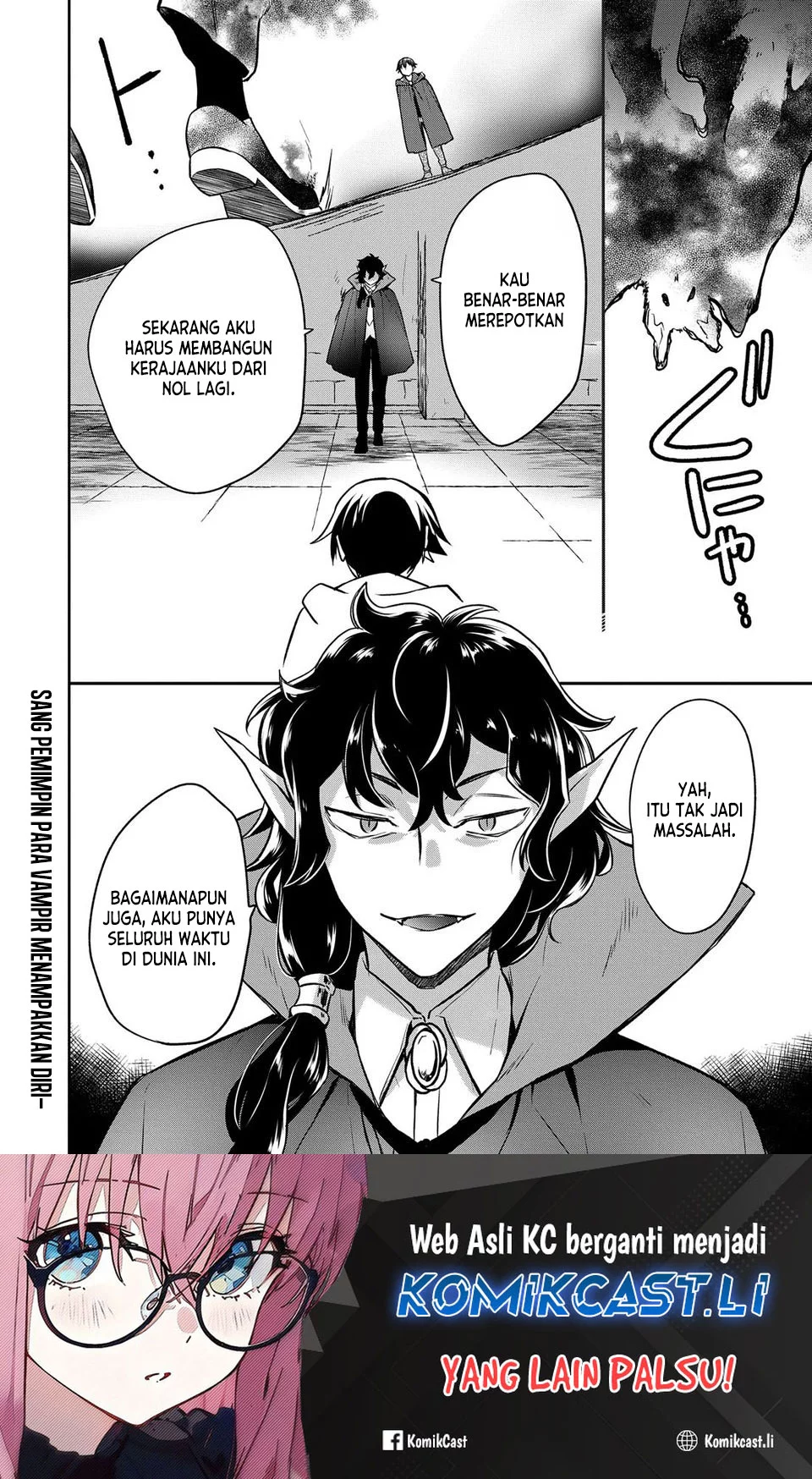 Mushoku no Eiyuu: Betsu ni Skill Nanka Iranakattan daga Chapter 46 - halaman 32