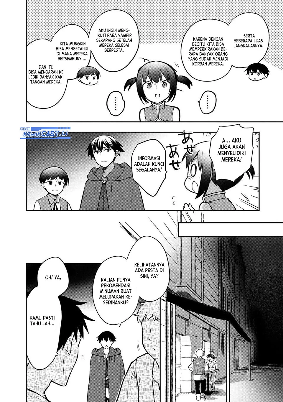 Mushoku no Eiyuu: Betsu ni Skill Nanka Iranakattan daga Chapter 46 - halaman 7