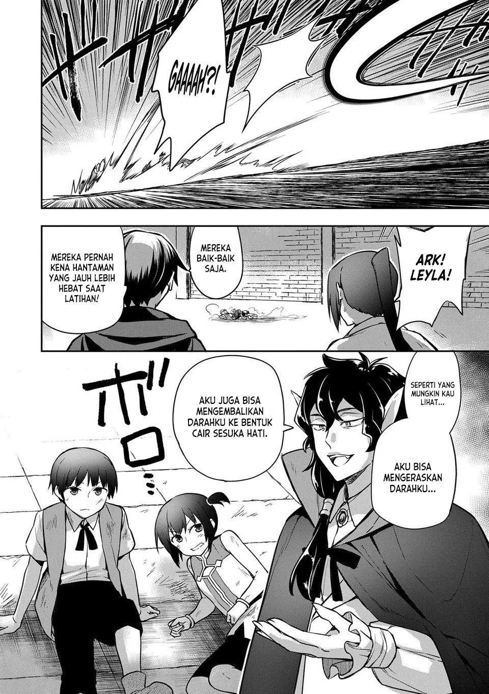 Mushoku no Eiyuu: Betsu ni Skill Nanka Iranakattan daga Chapter 47 - halaman 12