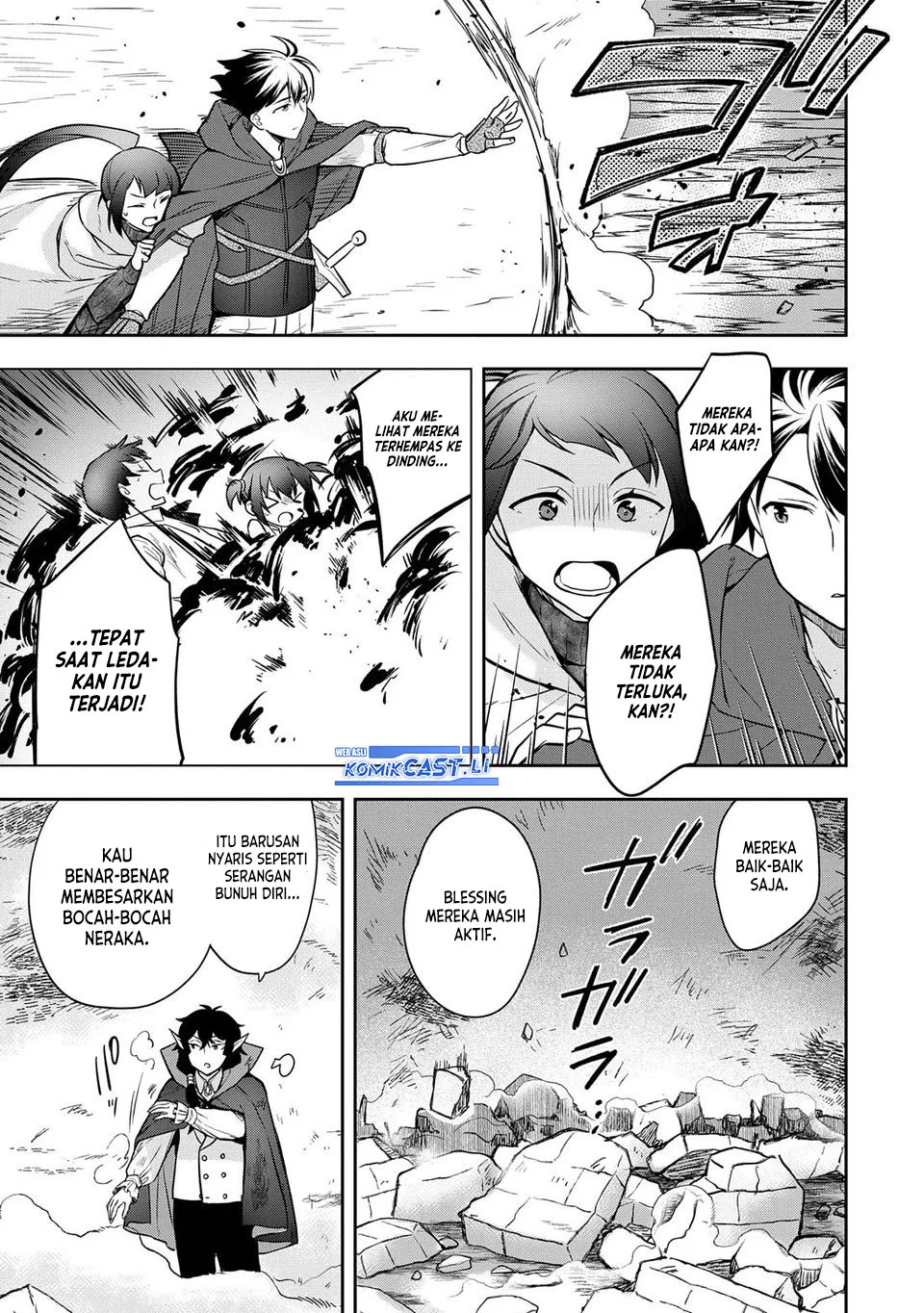 Mushoku no Eiyuu: Betsu ni Skill Nanka Iranakattan daga Chapter 47 - halaman 15