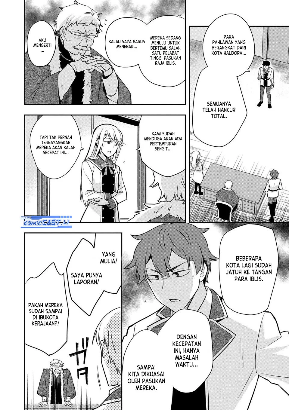 Mushoku no Eiyuu: Betsu ni Skill Nanka Iranakattan daga Chapter 47 - halaman 30