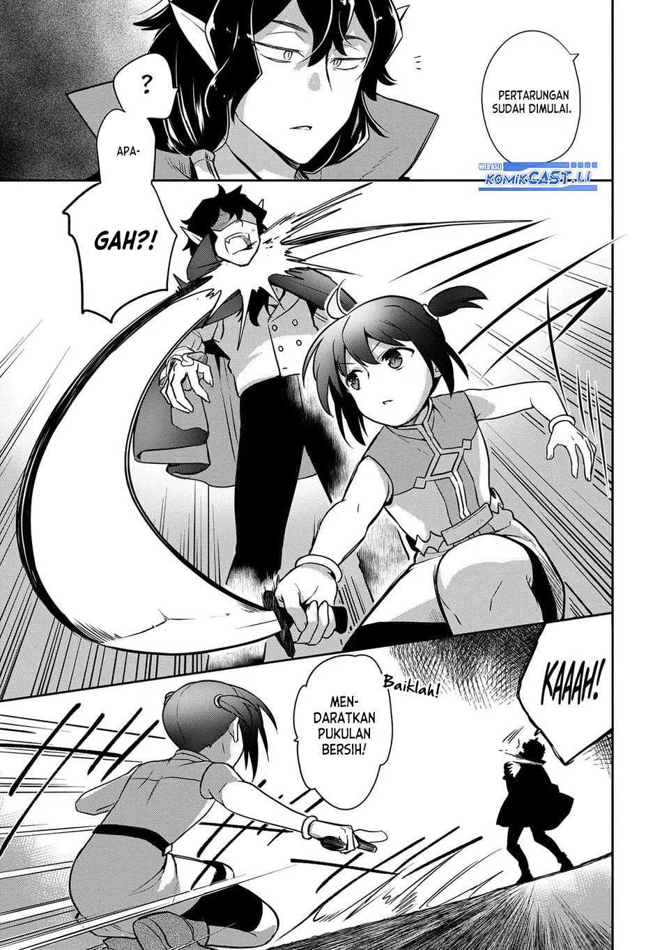 Mushoku no Eiyuu: Betsu ni Skill Nanka Iranakattan daga Chapter 47 - halaman 5