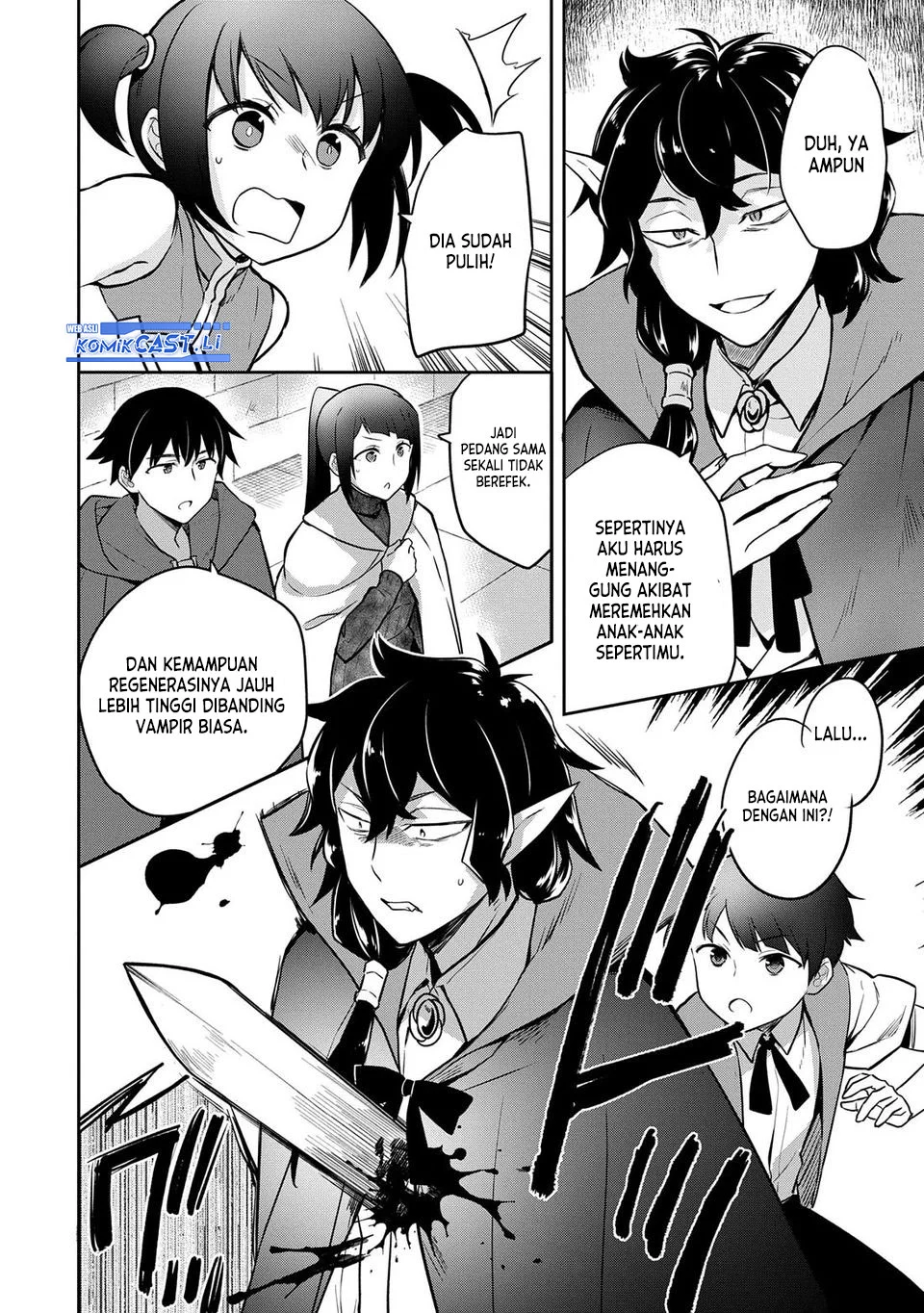 Mushoku no Eiyuu: Betsu ni Skill Nanka Iranakattan daga Chapter 47 - halaman 6