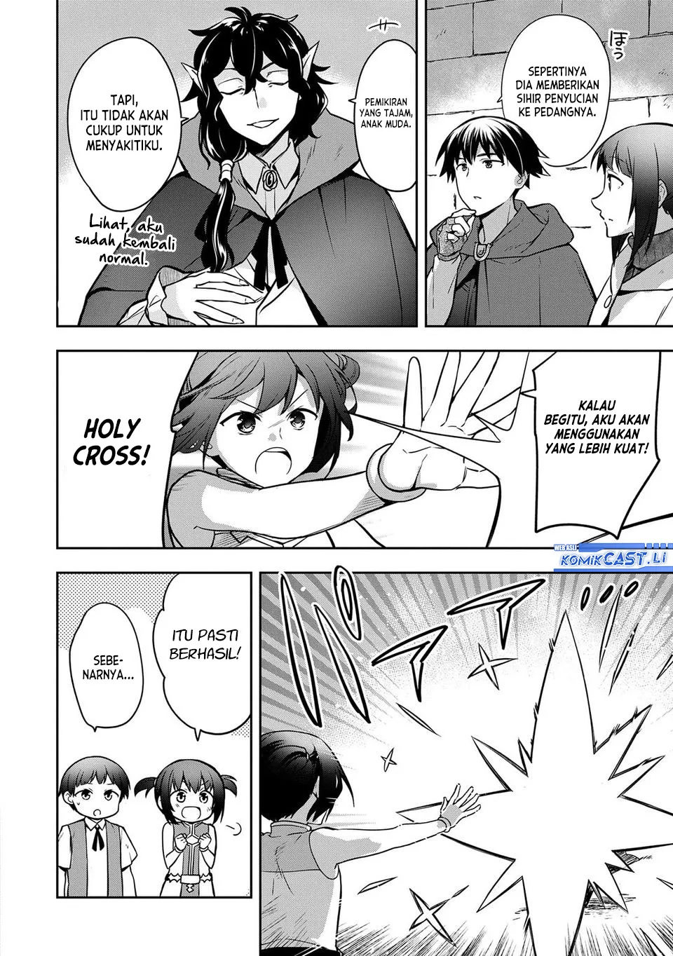 Mushoku no Eiyuu: Betsu ni Skill Nanka Iranakattan daga Chapter 47 - halaman 8