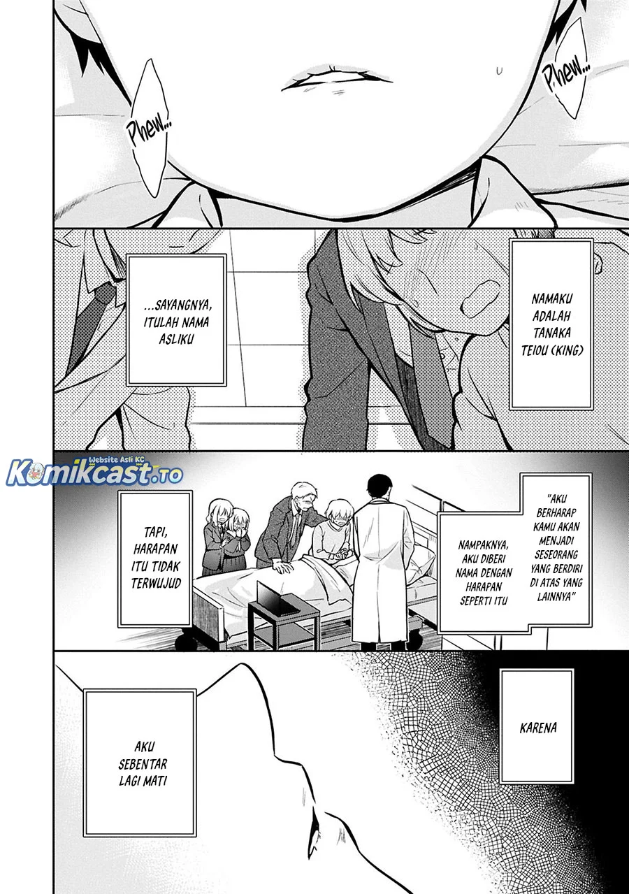 Mushoku no Eiyuu: Betsu ni Skill Nanka Iranakattan daga Chapter 49.1 - halaman 2