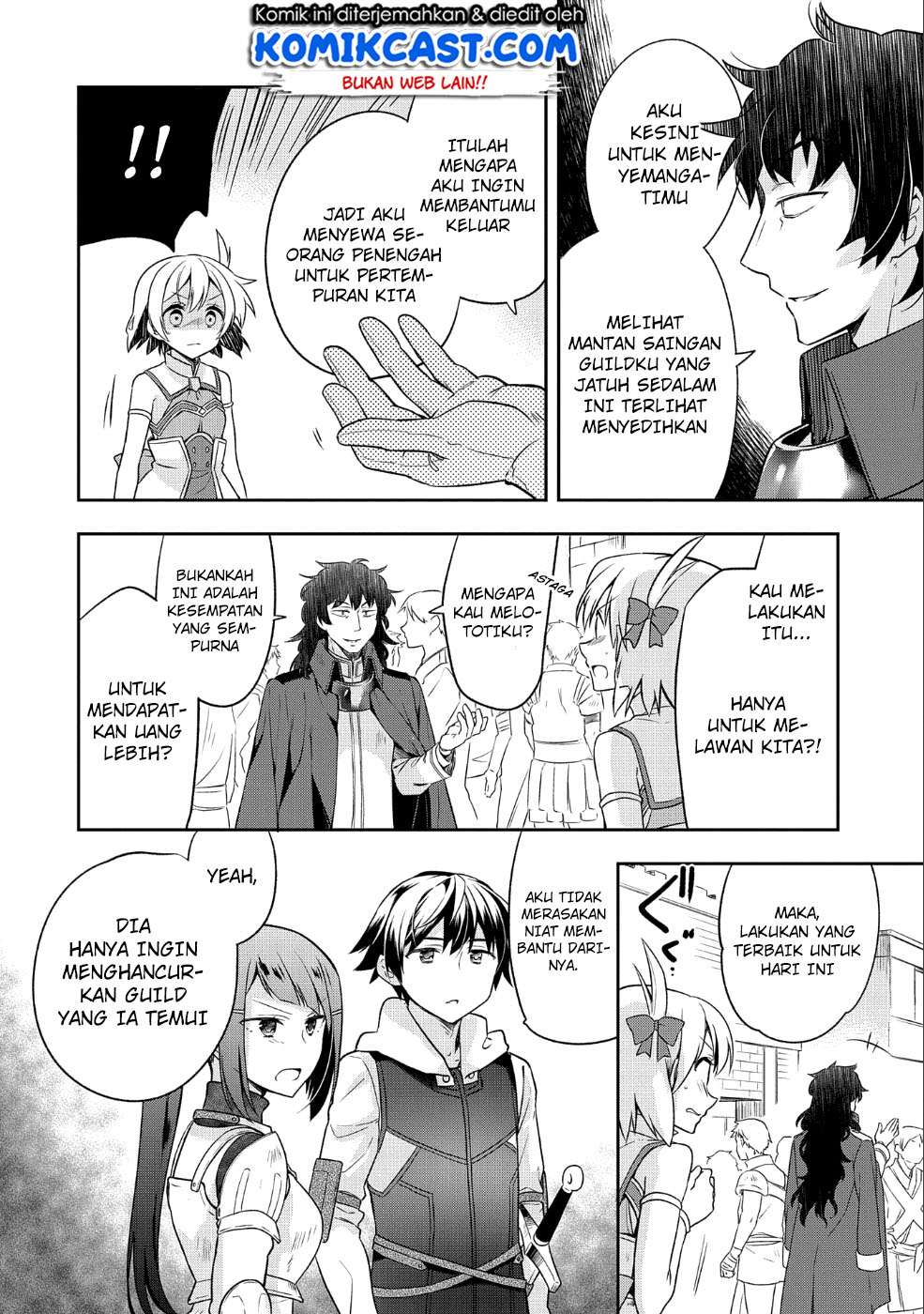 Mushoku no Eiyuu: Betsu ni Skill Nanka Iranakattan daga Chapter 5 - halaman 17