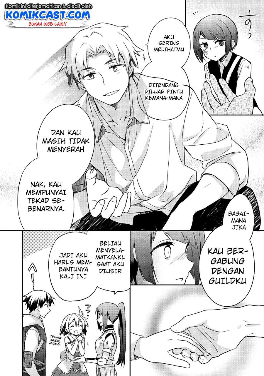 Mushoku no Eiyuu: Betsu ni Skill Nanka Iranakattan daga Chapter 5 - halaman 19